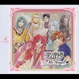 Destiny 残響は止まない アリオス 成田剣 の歌詞 プチリリ