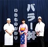 コイスルオトメ いきものがかり の歌詞 プチリリ