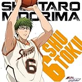 アーティスト歌詞一覧 緑間真太郎 小野大輔 プチリリ