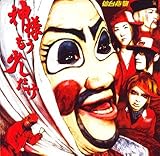 神様もう少しだけ 仙台貨物 の歌詞 プチリリ