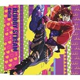 Bloody Stream Coda の歌詞 プチリリ