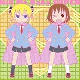 ふたりのきもちのほんとのひみつ 骨折篇 やすなとソーニャ 赤﨑千夏 田村睦心 の歌詞 プチリリ