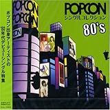 窓ガラスのへのへのもへじ さそり座 の歌詞 プチリリ