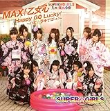 Happy Go Lucky ハピ ラキでゴー Super Girls の歌詞 プチリリ