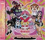 おれはウサミミ仮面 ウサミミ仮面 置鮎龍太郎 の歌詞 プチリリ