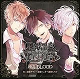 アルバム歌詞一覧 Diabolik Lovers プチリリ