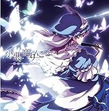 アーティスト歌詞一覧 幽閉サテライト プチリリ アーティスト歌詞一覧 幽閉サテライト プチリリ