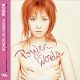 POWER OF WORDS / 愛内里菜