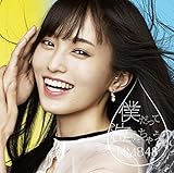 僕だって泣いちゃうよ / NMB48