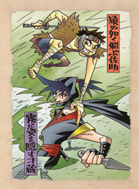 Ninja Attack
