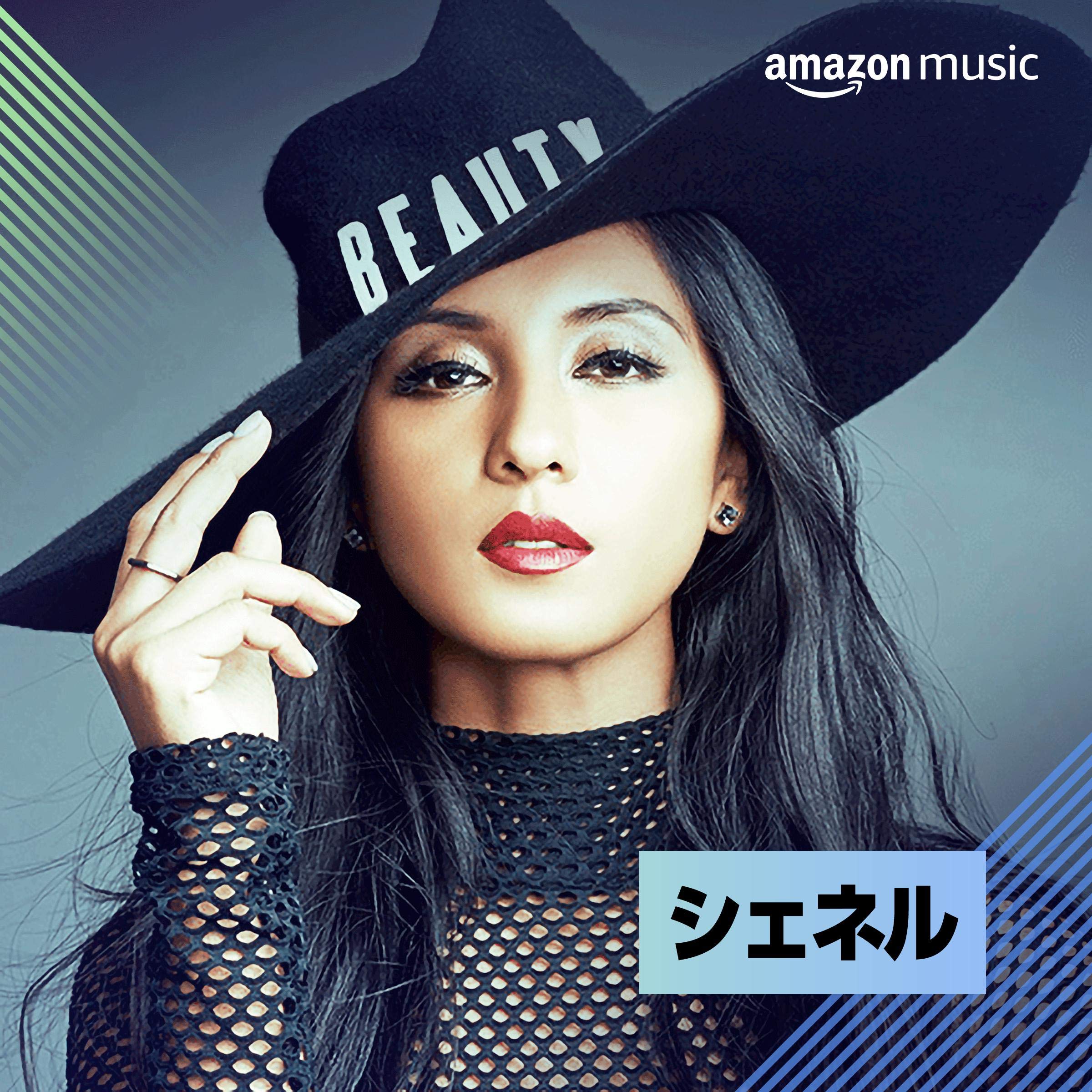 BENIをAmazon Musicで