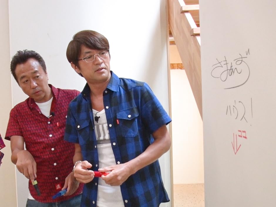 さまぁ ずハウス シーズン１ 動画 Amazonビデオ