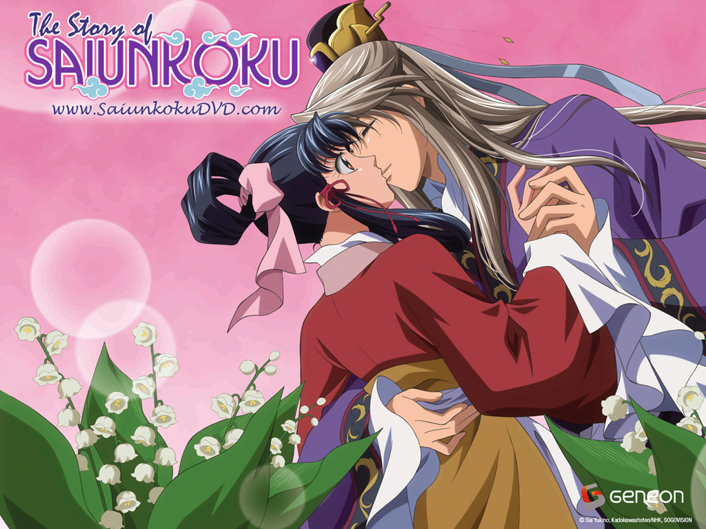 Amazon.com: The Story of Saiunkoku: Season 1, Part 2 : Movies & TV