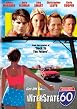 Watch Interstate 60 Online Free