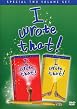 Watch I Wrote That Online Free