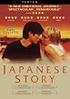 Watch Japanese Story Online Free