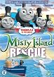 Watch Thomas And Friends - Misty Island Rescue Online Free