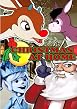 Watch Christmas at Home - Part 1 Online Free