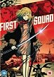Watch First Squad Online Free