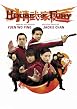 Watch House of Fury Online Free