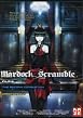 Watch Mardock Scramble: The Second Combustion Online Free