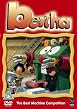 Watch Bertha Online Free