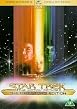 Watch Star Trek 1 - The Motion Picture Online Free