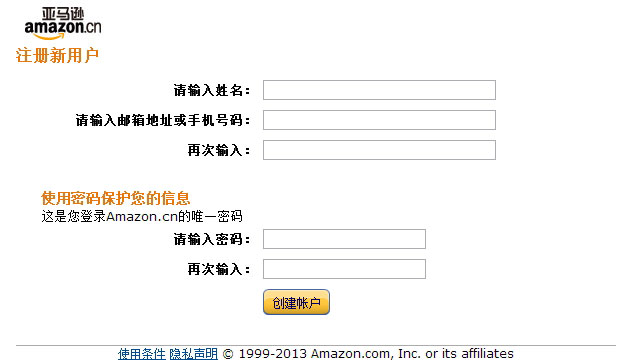 Amazon 開店布局全球秘笈by Amazon 跨境電商狂人