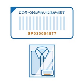 amazon return without printer