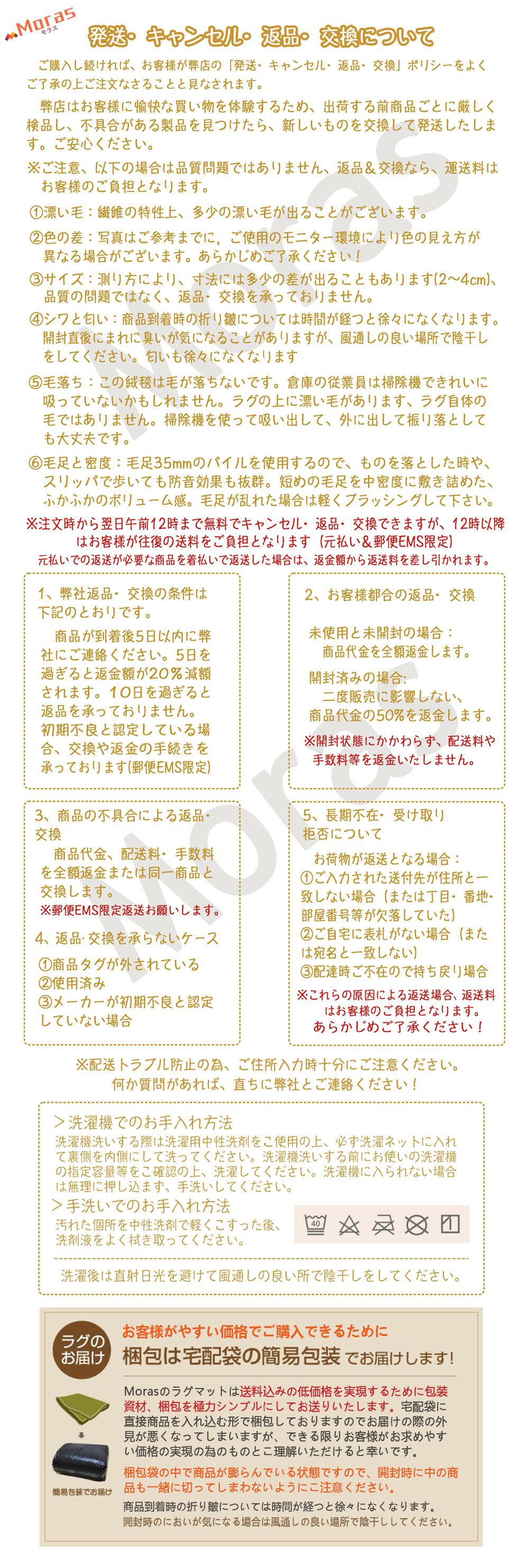 Amazon Co Jp出品者プロフィール Moras モラス 株式会社