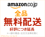 のり風呂
