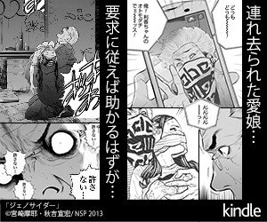 Kindleマンガストア コミック Amazon アマゾン