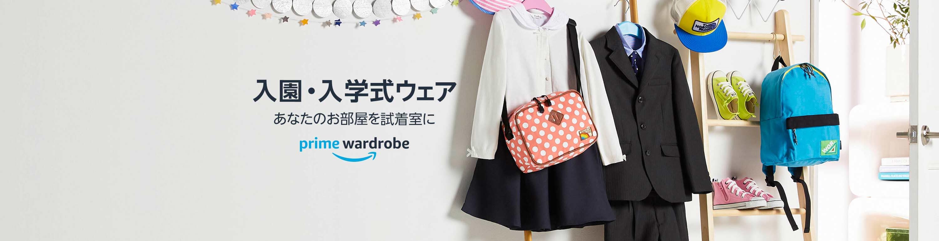 アマゾンファッション 通販 amazon