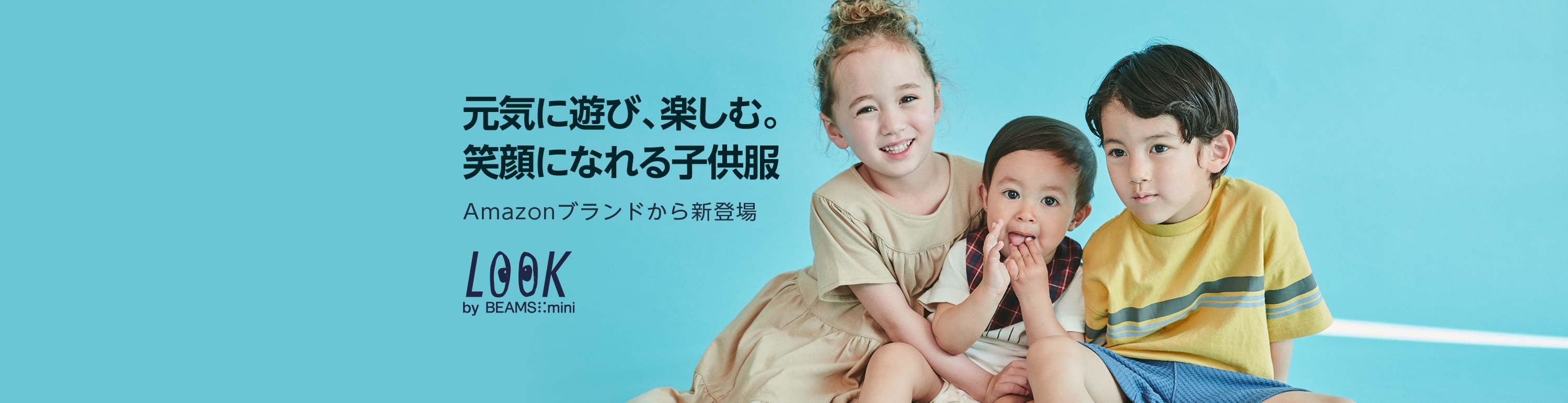 Amazon Co Jp Clothing Shoes Jewelry