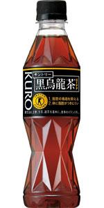 黒烏龍茶