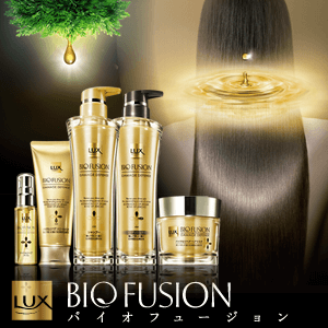 ひどく傷みきった髪に。誕生、ラックスバイオフュージョン