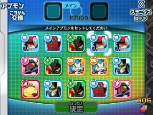 Amazon デジモンユニバース アプリモンスターズ 3ds ゲーム