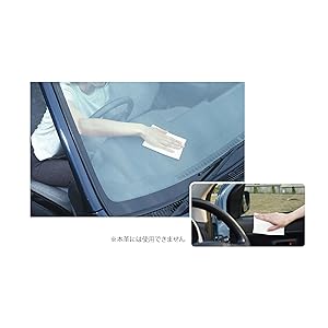 Amazon Soft99 ソフト99 ウィンドウケア 窓フクピカ 10枚入 ガラスクリーナー 車 バイク