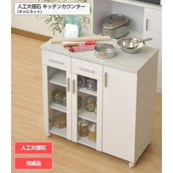 Amazon Co Jp 山善 Yamazen ベリーベリーキッチン 完成品 人工大理石天板天板キッチンガラスキャビネット 幅80 奥行40 ホワイト Ssy C8580gcjd Wh Fa ホーム キッチン