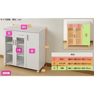 Amazon Co Jp 山善 Yamazen ベリーベリーキッチン 完成品 人工大理石天板天板キッチンガラスキャビネット 幅80 奥行40 ホワイト Ssy C8580gcjd Wh Fa ホーム キッチン