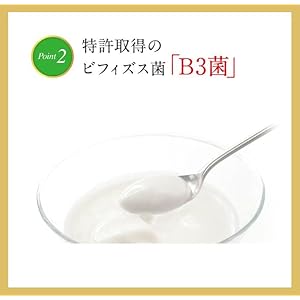 スベルティ スマート菌