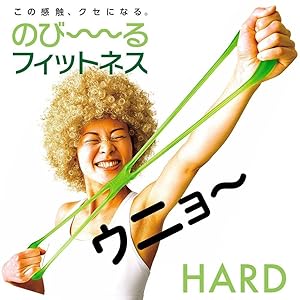 Amazon La Vie ラヴィ ストレッチチューブ のびーるフィットネス ソフト La Vie ラヴィ トレーニングチューブ