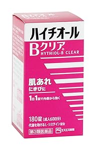 ハイチオールBクリア