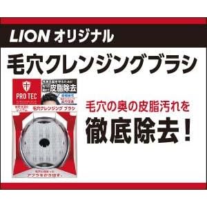 Amazon Pro Tec プロテク ウォッシングブラシ 毛穴クレンジングタイプ プロテク Pro Tec 頭皮マッサージブラシ 通販