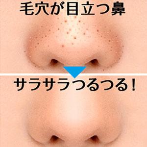 Amazon ツルリ 毛穴消しペン 1本 ツルリ コンシーラー 通販