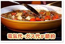 セラフィット 節約