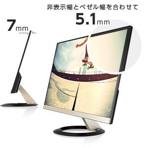 Amazon Asus フレームレス モニター 23 8インチ Ips 薄さ7mmのウルトラスリム ブルーライト軽減 フリッカーフリー Hdmi D Sub スピーカー Vz249h Asus パソコン 周辺機器 通販