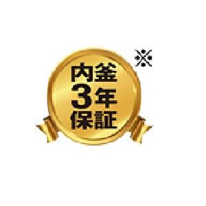 内釜内面被膜（ダイヤモンドハードコート）３年間