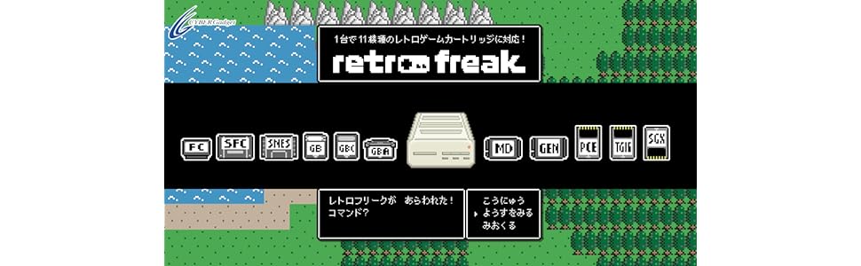 Amazon レトロフリーク レトロゲーム互換機 コントローラーアダプターセット Amazon Co Jp限定 コントローラー 1個 オリジナルカラー仕様 その他のゲーム機種本体全般