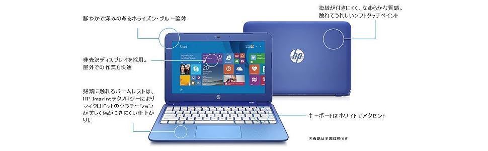 Amazon Hp Stream 11 D000 Series Hp Stream 11 D012tu 11 6型液晶ノートパソコン Kingsoft Office セットモデル Windows8 1 Update 64bit 2gb 32gbemmc Microsoftonedrive 100gb 2年間 無線lanieee802 11b G N Bluetooth 92万画素webカメラ 重さ1 26kg バッテリー